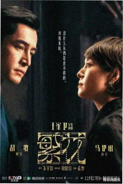 我是特种兵正片全集免费观看