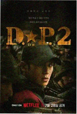 我是特种兵完结典藏版